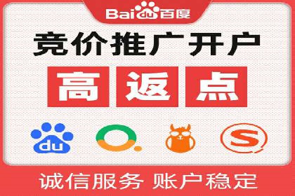 百度知识营销的运营推广策略