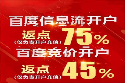 百度竞价推广运营的创意策略：案例集锦