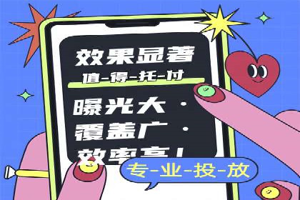 竞价开户推广策略：中小企业如何玩转竞价